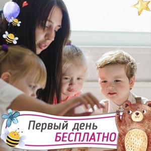 Фотография Bambini Club 3